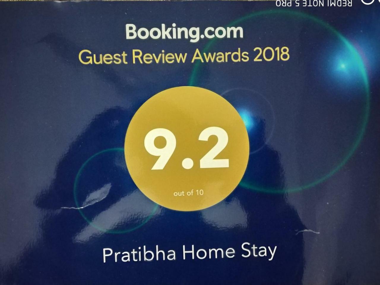 Pratibha Home Stay Джабалпур Экстерьер фото
