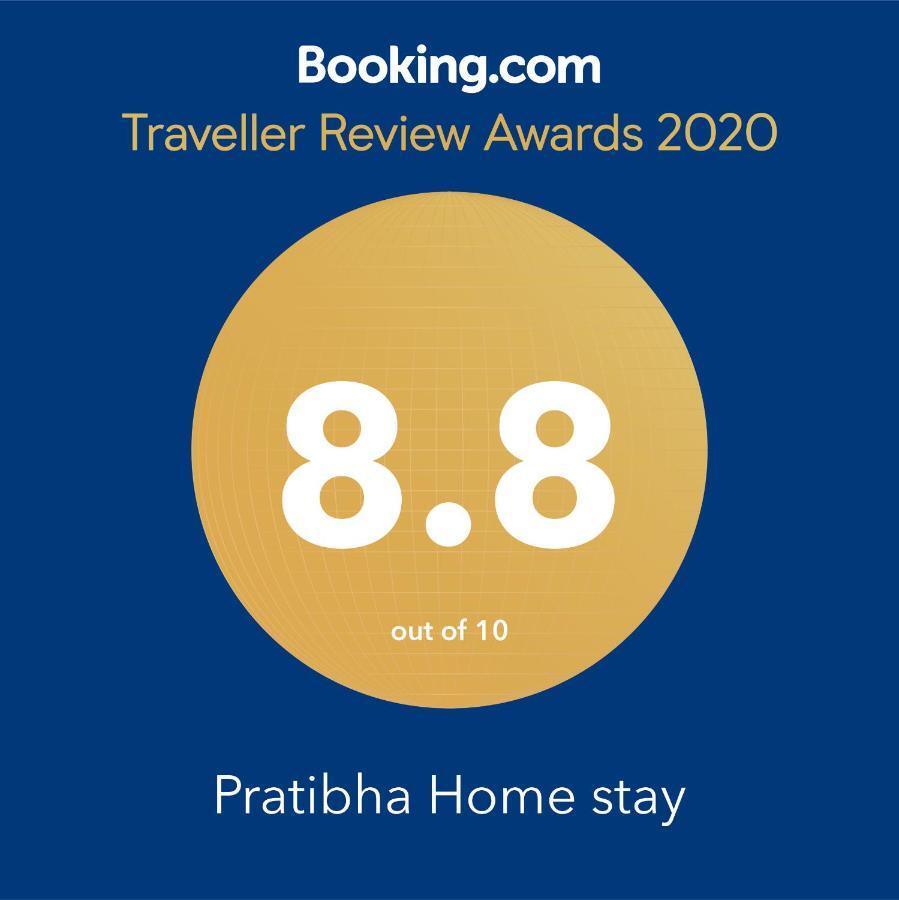 Pratibha Home Stay Джабалпур Экстерьер фото